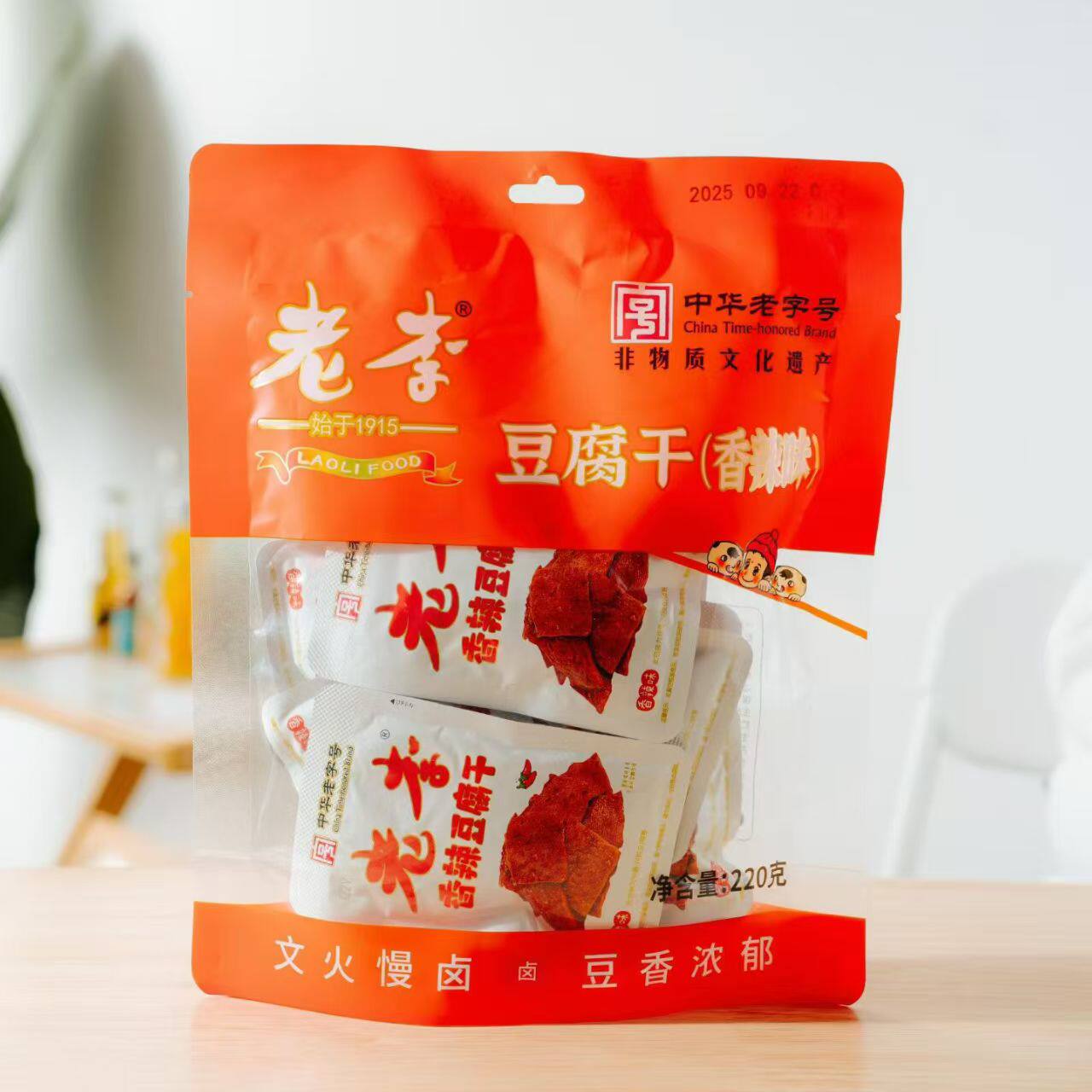 老李豆腐干香辣味五香味袋装独立小包装开袋即食休闲零食220g一包