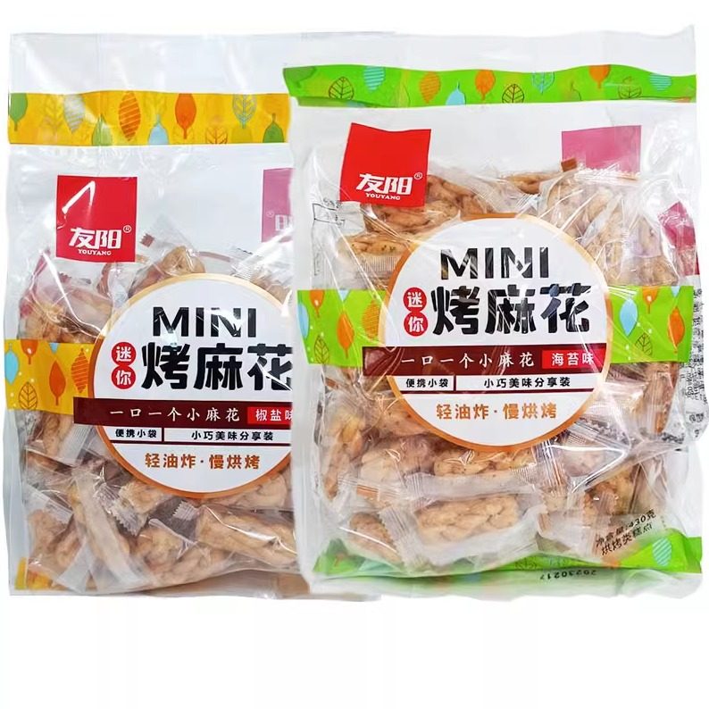 友阳麻花红糖芝麻烤麻花海苔味