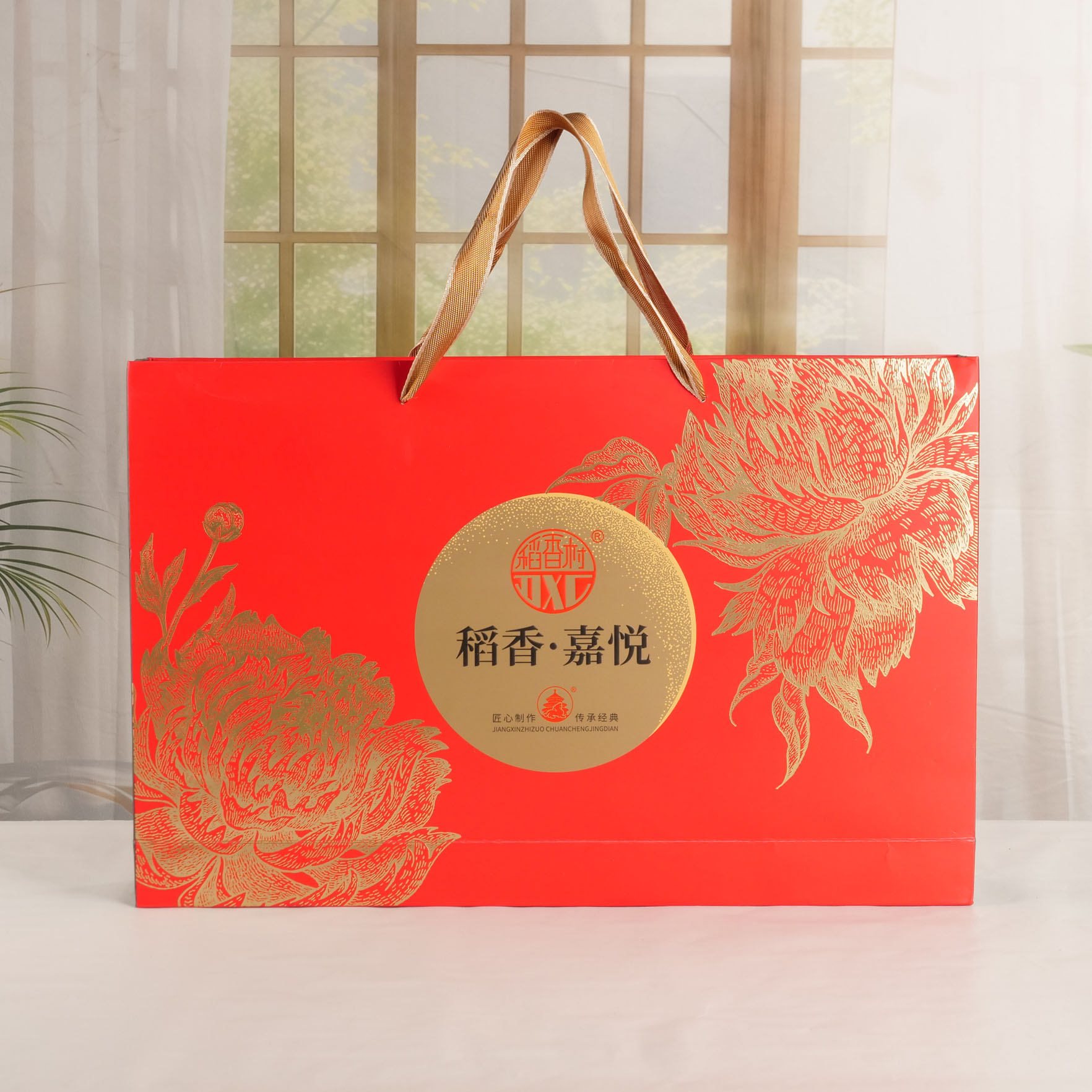 稻香村月饼稻香嘉悦五仁月饼椒盐味栗蓉豌豆黄味中秋礼品公司福利