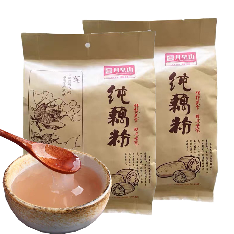 买二赠一月皇山桂林黑芝麻糊传统手磨纯藕粉开袋冲泡送礼代餐休闲