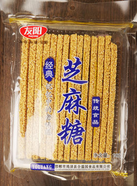 友阳河北芝麻糖糕点糖果传统风味
