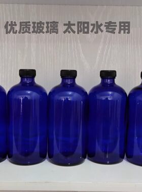 750ml无铅家用蓝色太阳水瓶