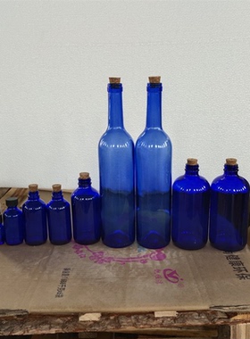 家用无铅零极限清理工具蓝色玻璃水瓶 太阳水瓶 750ml纯色密封罐