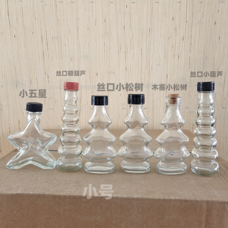 批发五谷丰登杂粮摆件玻璃瓶空瓶步步高升乔迁新居转用玻璃瓶空瓶