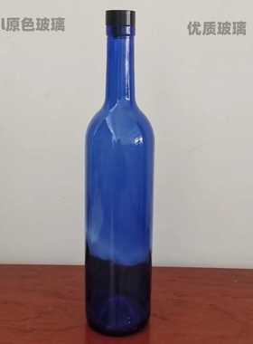 抖音新款大容量750ml零极限太阳水瓶Blue蓝色玻璃瓶能量瓶清理贴