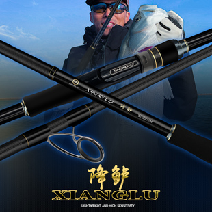 盛河降鲈至尊版 富士SIC环3.35米碳素岸抛远投海鲈路亚竿直柄鱼杆