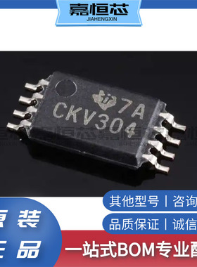 CDCV304PW时钟 扇出缓冲器 IC 1：4 200MHz 8-TSSOP 全新原装