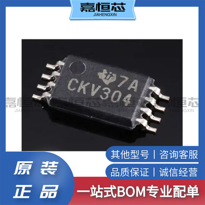 CDCV304PW时钟 扇出缓冲器 IC 1：4 200MHz 8-TSSOP 全新原装