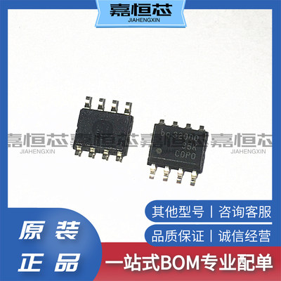 BQ32000DR全新原装进口实时时钟IC时钟/日历I²C 2 线串口 8-SOIC