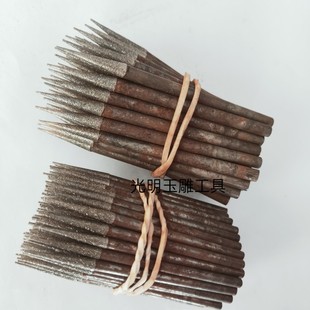 玉雕工具 玉雕机 金刚石工具 横机工具 尖针 尖杠棒 金刚砂磨头