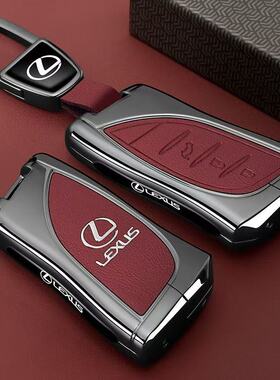 新款雷克萨斯es200钥匙套es300h车专用rx350h rx300 nx200壳570扣