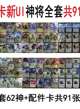 三国神曹仁刘表杀神赵云马超貂蝉姜维张飞孙策许褚荀彧钟会司马懿