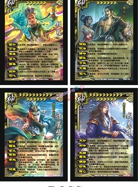 三国boss扩展包长坂坡之战赵云