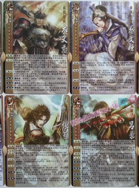 三国杀BOSS扩充虎牢关桌面游戏