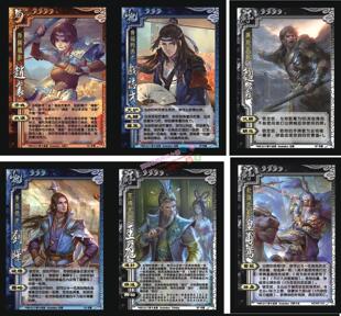 三国桌游杀神附体扩展包第四弹OL神秘武将戏志才卡牌七宝刀美人计