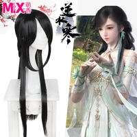 Mạnh Xiangjia ngược nước lạnh COS tóc giả hỏi trang phục cổ đen cosplay tóc giả nữ cổ giả tóc giả - Cosplay cosplay