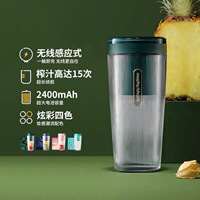 MORPHY RICHARDS/摩飞电器MR9800家用迷你电动便携式无线榨汁杯