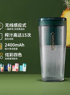 MORPHY RICHARDS/摩飞电器MR9800家用迷你电动便携式无线榨汁杯