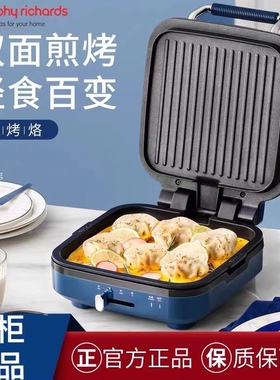 摩飞电器双面煎烤，不沾涂层