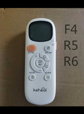 科西F4 R5 R6 k3风扇遥控器配件