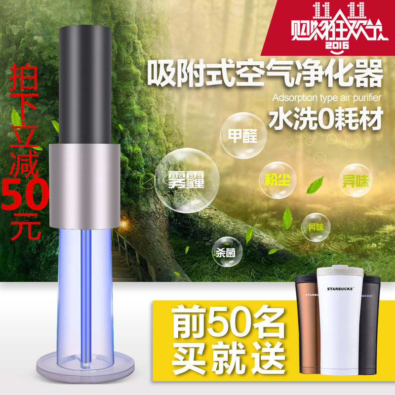 空气净化器Dyke戴克家用商用无耗材负离子 除雾霾甲醛二手烟PM2.5