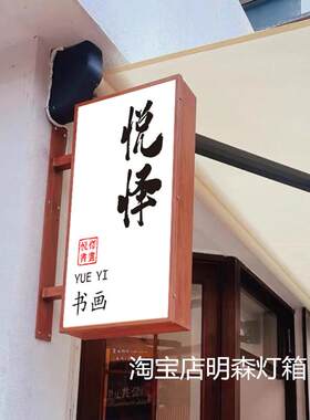 户外侧挂广告牌双面发光LED灯箱