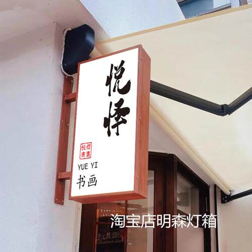 户外侧挂广告牌双面发光LED灯箱