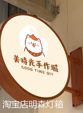 中式钢铁木纹双面户外