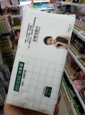 绿果园加厚60抽洁面巾LD303