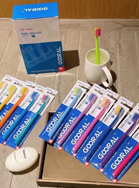 瑞士GOORAL-5460系列牙刷超细软毛护龈成人牙刷独立包装家庭装批
