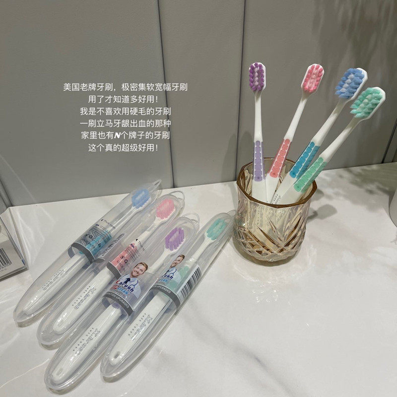 美国牙刷超柔牙刷12支盒装深层清洁成人软毛护龈家用牙刷