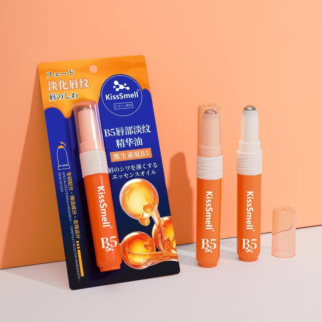 KissSmellB5唇膏淡纹精华油淡纹精华油保湿温和去干皮死皮果冻唇,美容护肤/美体/精油,润唇膏,淘宝优惠券,粉丝福利购,淘宝优惠卷