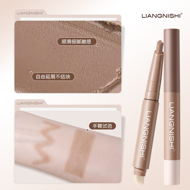 靓妮诗立体精雕双头修颜棒自然提亮鼻影阴影遮瑕不脱妆双头正品