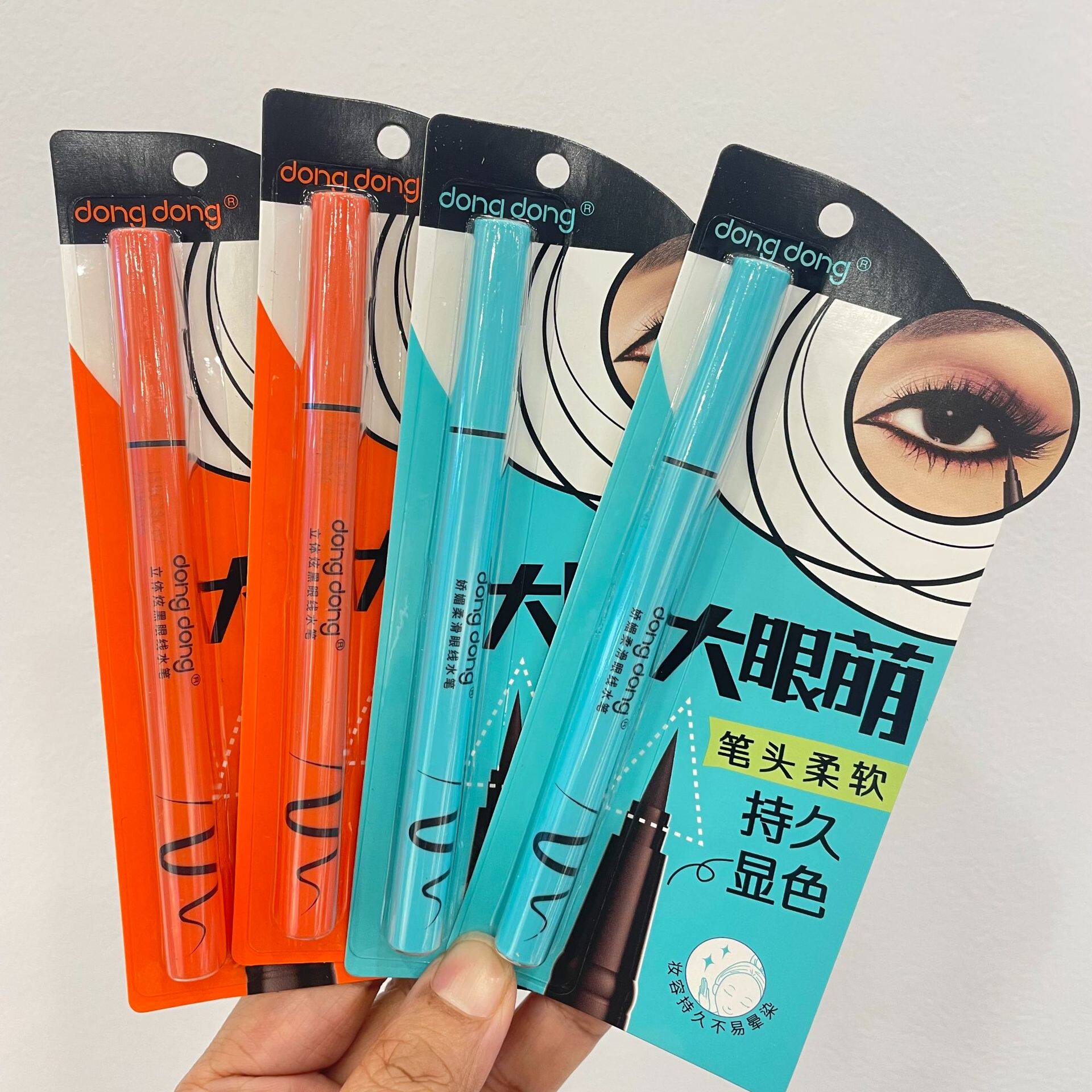 dongdong咚咚大眼萌眼线水笔眼线液笔