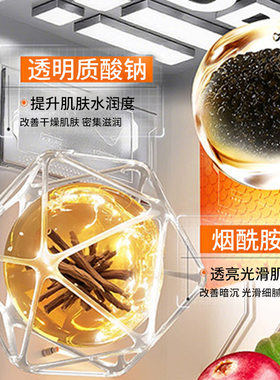 【48小时内发货】银绷带老虎面膜AUONAM黑钥匙时空生机胶原超低分
