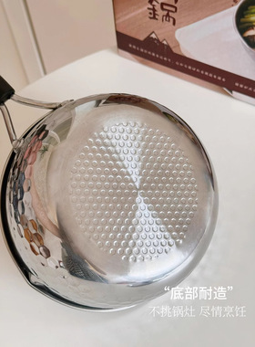 SWEET&COCO日式手工锤纹雪平锅18CM带锅盖汤锅奶锅泡面锅汤锅加厚