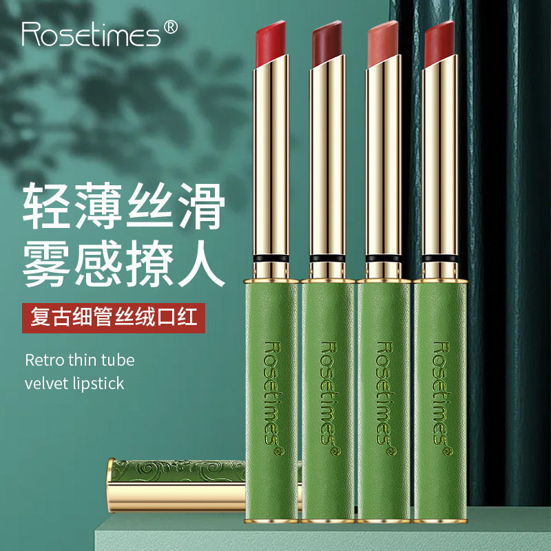 Rosetime抖音复古丝绒小细管口红雾面哑光防水防汗易上色唇膏套装怎么看?