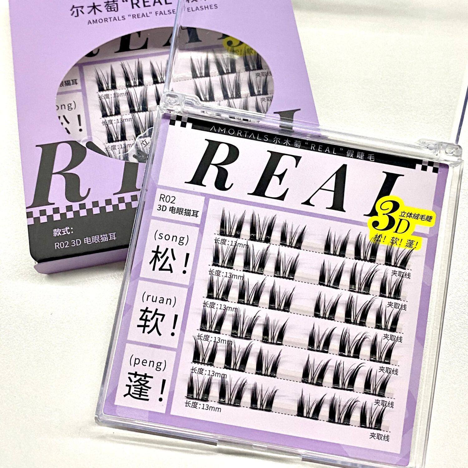 尔木正品萄REAL假睫毛松软芭比3D自粘自然仿真新手懒人狐系非免胶