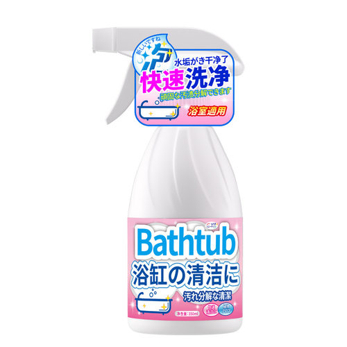 浴室瓷砖清洁剂强力去污去黄卫生间地砖陶瓷洗脸盆浴缸水垢清洗剂