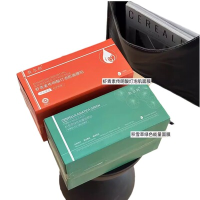 敷尔斯面膜家庭装系列质地润而不油好吸收不粘腻深度补水渗透肌底