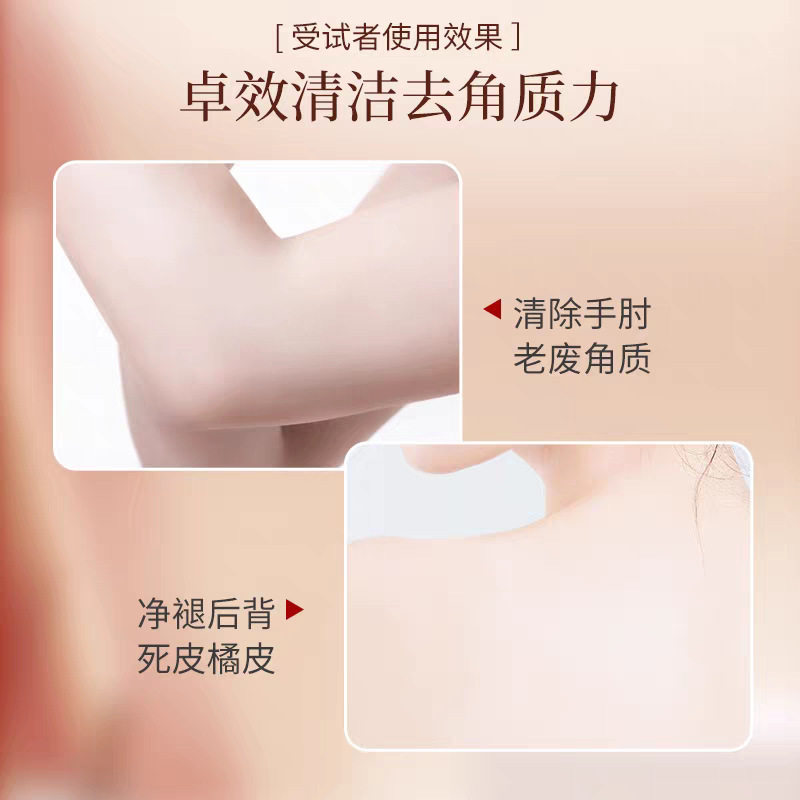 rooth玫瑰磨砂膏SPA级身体沐浴露全身嫩滑去角质鸡皮深层清洁香体