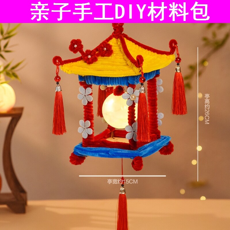 元旦春节习俗幼儿园小班朋友新马年diy手工发光灯笼半成品材料包