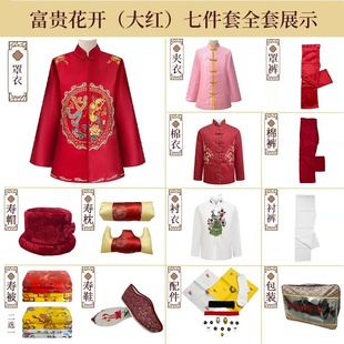 现代新式寿老衣女式送老衣女士寿终衣服全套年轻人时尚高端七件套