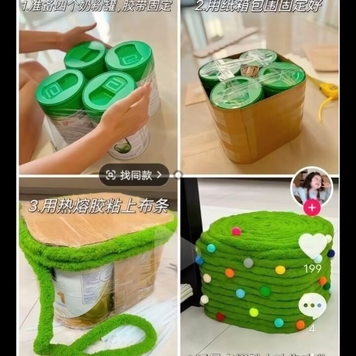 高端针织diy材料包手工礼物凳子实用型无聊解闷消磨打发时间成人
