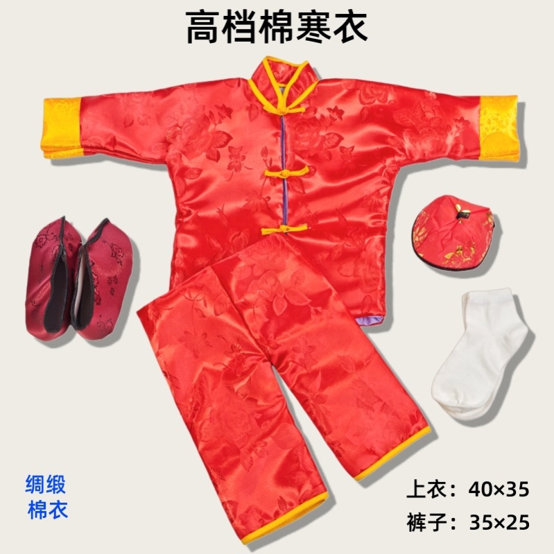 十月一寒衣节祀祭用品大全男寒衣节衣服全套高档女棉衣批发上坟用