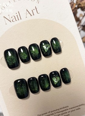 定制高级感短方圆甜酷girl可卸式美甲贴显白绿色爱心钻猫眼穿戴甲