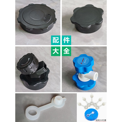 户外PC水桶盖子水龙头有孔盖防尘孔塞子密封盖延长管堵头浮球配件