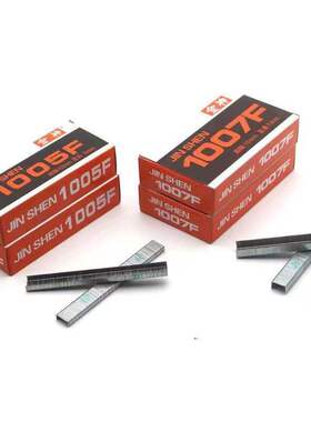 1007F手动打打版打钉机码钉订书机机钉枪U型钉汽钉1005F门型钉