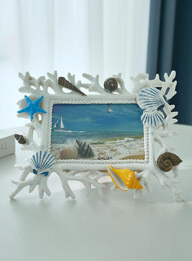 地中海婚纱贝壳相框树脂创意画框照片相框架摆台摆件珊瑚6寸