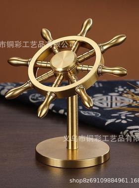 船舵黄铜摆件领航舵掌舵者办公桌铜工艺品摆件车载摆件装饰品